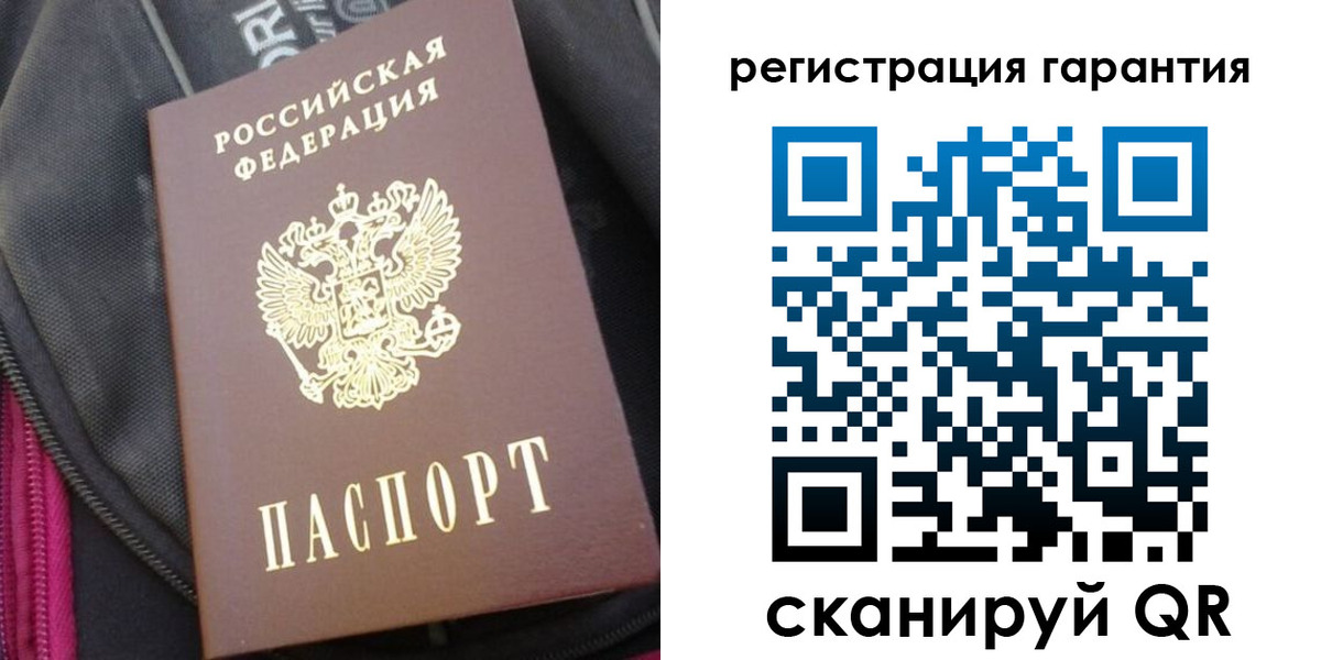 прописка штамп в Альметьевске