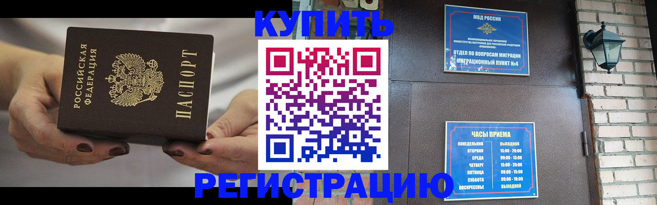 пропишу в квартире в Альметьевске
